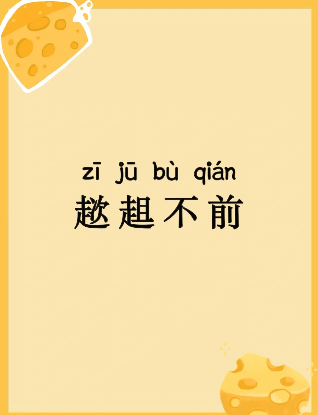 斗鱼娱乐APP下载-气壮如牛是什么意思